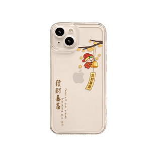 适用苹果17/14promax手机壳苹果16/15pro发财暴富iPhone13mini财神11八方来财12/XR新款8plus文字xs透明硅胶