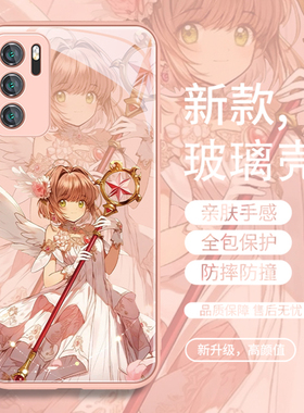 少女适用vivo手机壳x90二次元s16s15pro百变小樱iqoo10可爱neo7se创意opporeno9动漫s12镜面11玻璃x80硬壳x70