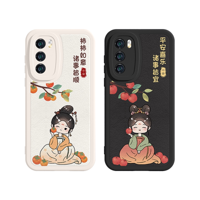 国风趣味可爱创意小羊皮