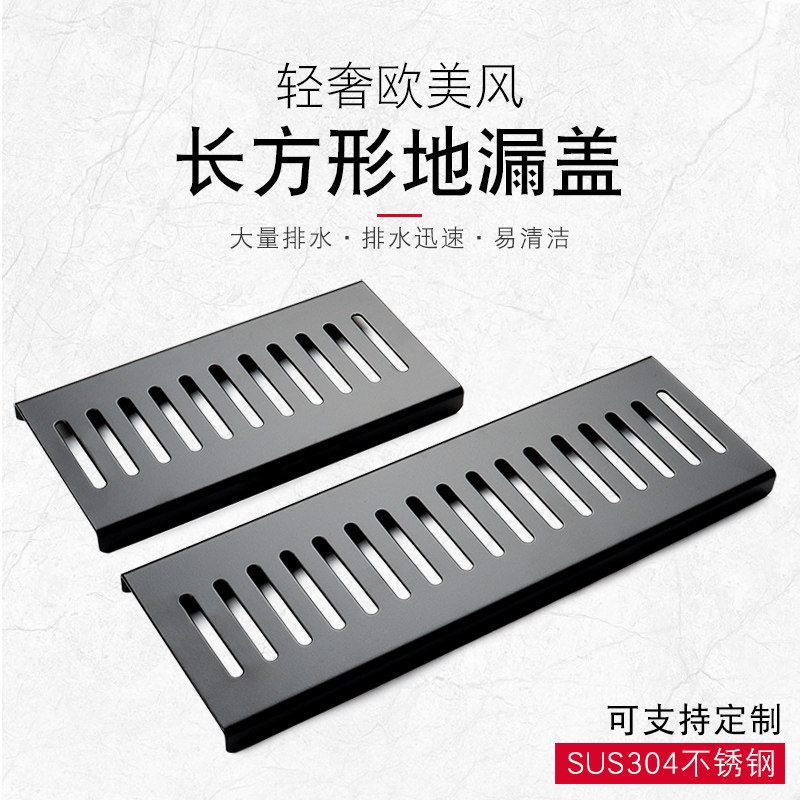 304不锈钢黑色防堵条形地沟图片