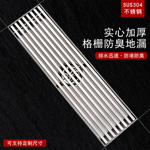 利龙亨大排量淋浴长地漏