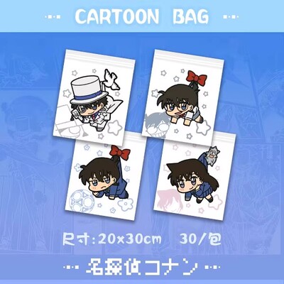 粘贴式学生课桌专用垃圾袋