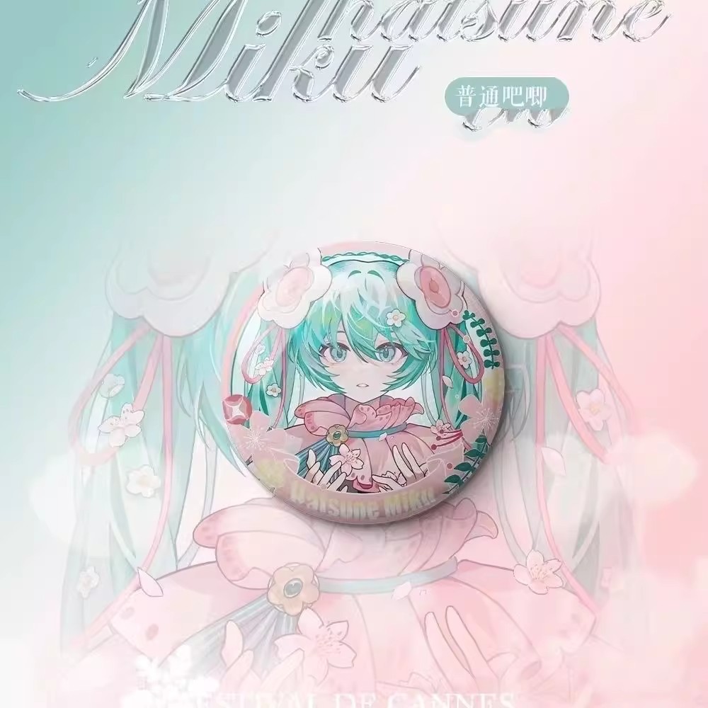 初音未来周边吧唧徽章谷子