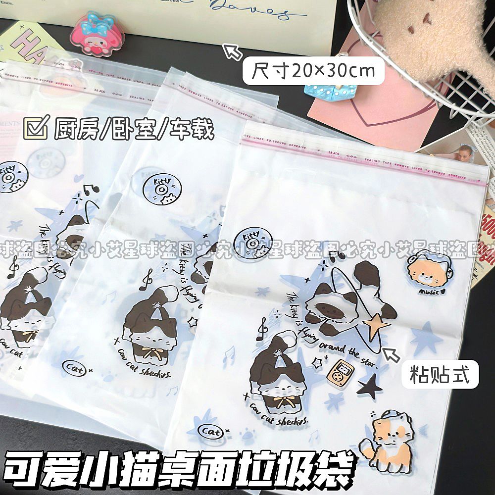 原创新款卡通可爱猫咪车载垃圾袋粘贴式学生课桌面清洁收纳袋加厚