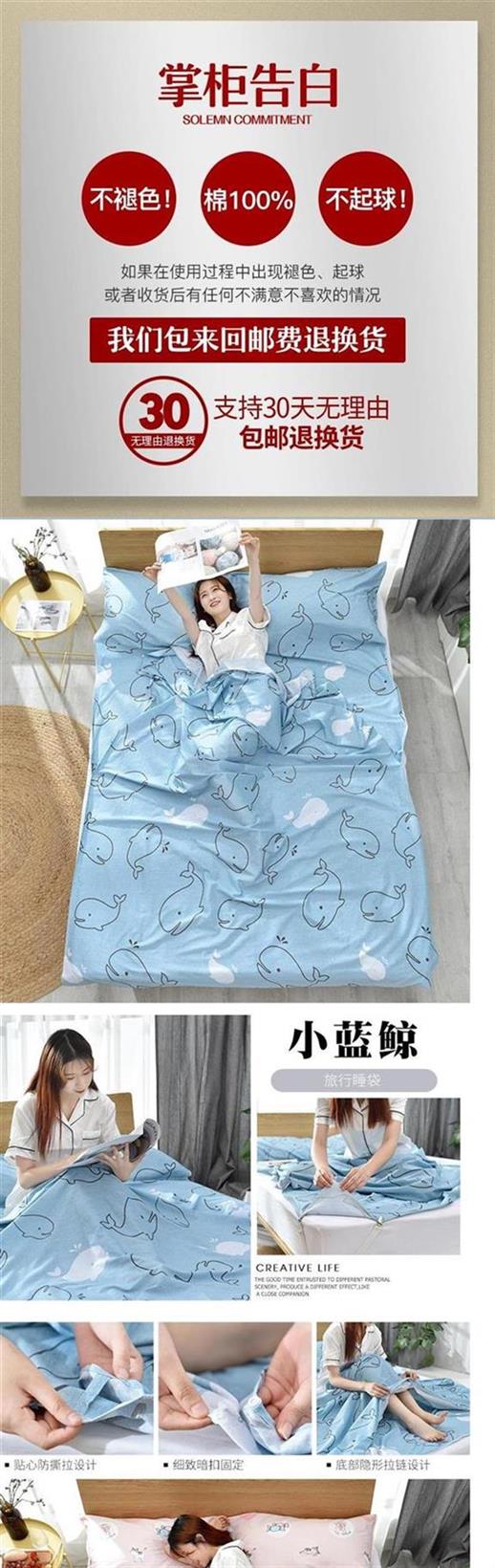 Khách sạn sống qua túi ngủ bẩn cotton siêu bẩn du lịch xách tay du lịch túi ngủ nhẹ du lịch chăn ga gối đệm khách sạn chống- - Túi ngủ tui ngu van phong
