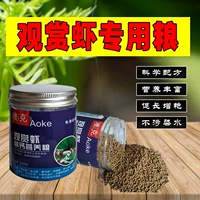 150 граммов просмотра креветков Специальные зерна