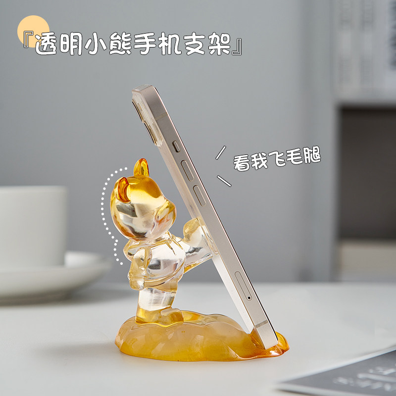 透明树脂暴力熊手机支架桌面摆件家居办公室工位装饰女孩生日礼物