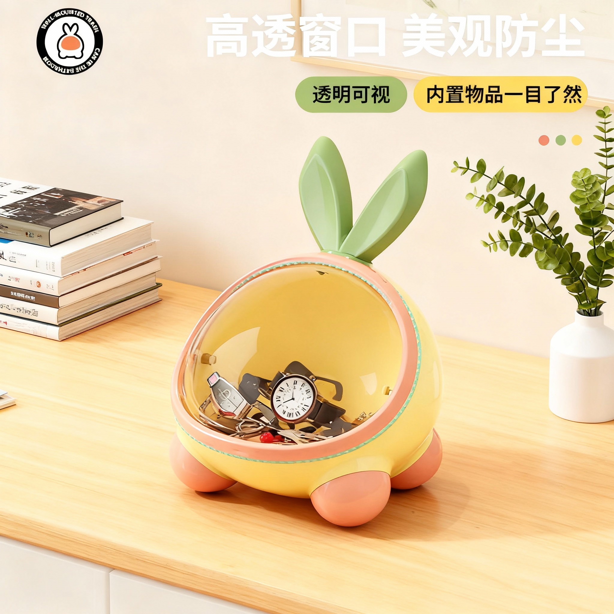 可爱菠萝造型储物罐透明可视防尘收纳盒桌面整理置物架