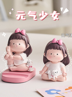 瑜伽女孩桌面手机支架可爱女生工位摆件办公桌装饰解压治愈小礼物