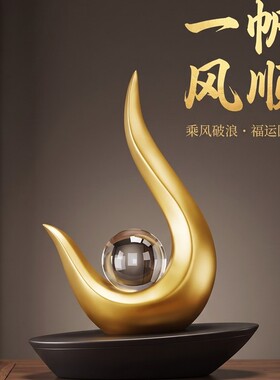 一帆风顺帆船摆件开业乔迁送礼