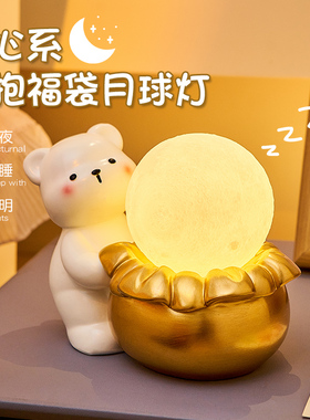 可爱小熊福袋治愈系卧室氛围灯