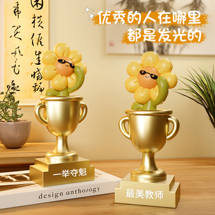 创意可爱奖杯定制定做优秀员工儿童房装饰品冠军奖励学生颁奖礼物