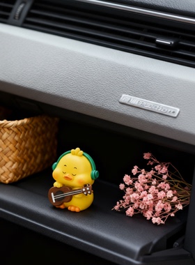 可爱小黄鸭车载仪表台摆件