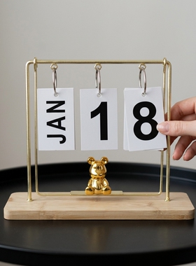 创意金属小熊日历桌面收纳摆件