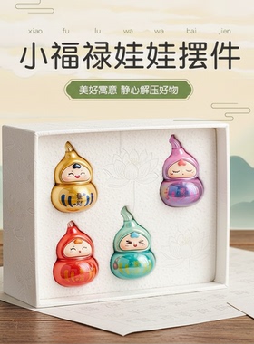 创意福禄葫芦陶瓷桌面摆件