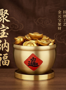 聚宝纳福聚宝盆圆满造型摆件