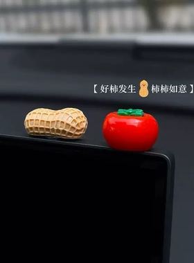 好柿发生花生番茄造型洞洞鞋扣