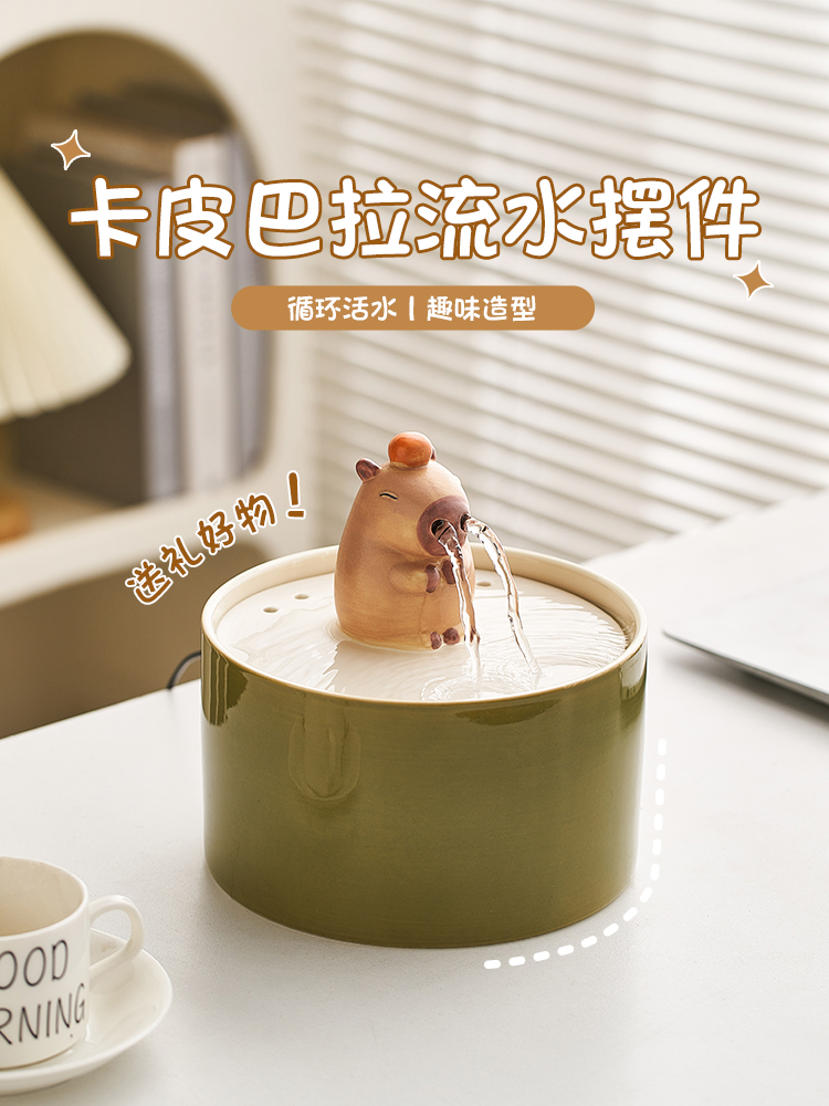 可爱卡皮巴拉自动循环桌面流水摆件加湿器创意猫咪饮水机宠物用品