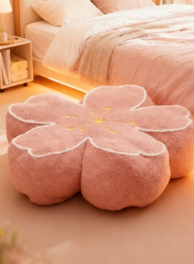 粉色樱花造型毛绒坐垫摆件