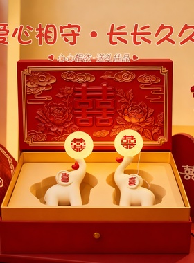 新婚结婚礼物送新人百喜字装饰摆件高档实用礼盒