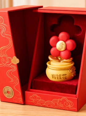 招财进宝红色礼盒摆件客厅玄关