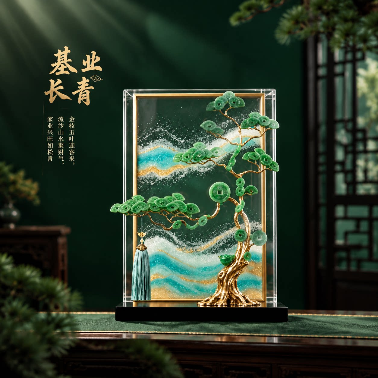 中国风松树装饰摆件家居客厅玄关招财风水树工艺品礼物