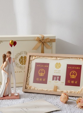 木质双喜字结婚证相框摆件