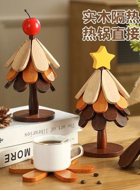 圣诞树ins风厨房防烫小装饰
