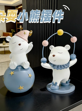 卡通可爱暴力熊摆件高级感小众家用儿童房卧室床头房间布置装饰品