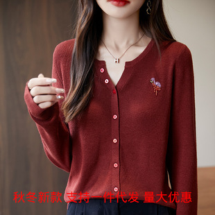 24年秋冬新款精纺羊毛V领针织开衫火鸟刺绣钉珠宽松百搭上衣外套