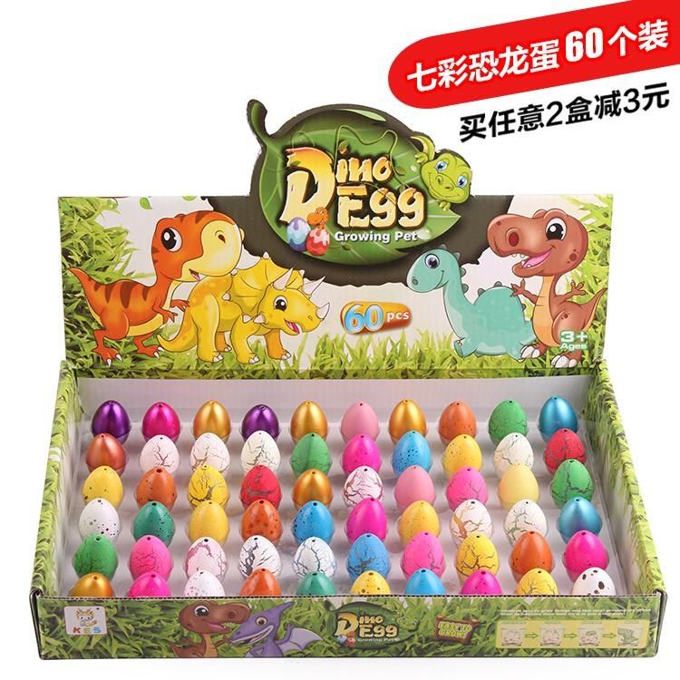 物蛋可捏碎魔法恐龙蛋迷你哈驰变色蛋孵化宠儿童玩具春节新年礼|ruв категории игрушка/коляска/головоломка/блоки/модель, моделирование/играть в игрушки, моделирование/животных, куклы - от Buy2taobao.com для оказания профессиональной услуги покупки агента Taobao