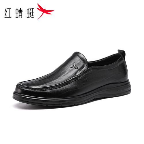红蜻蜓一脚蹬套脚休闲皮鞋男