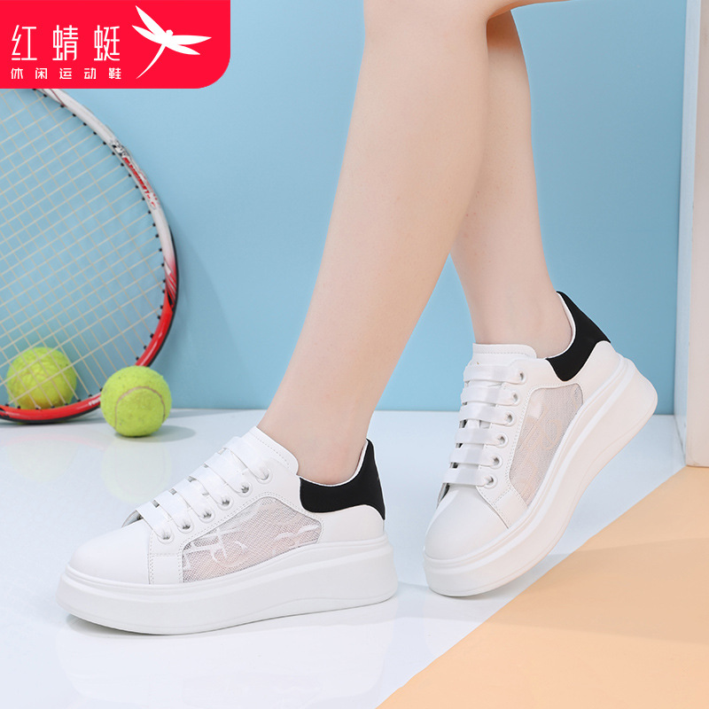 红蜻蜒官方旗舰店正品官网蜻蜓鞋子女鞋夏季休闲板鞋女厚底增高透