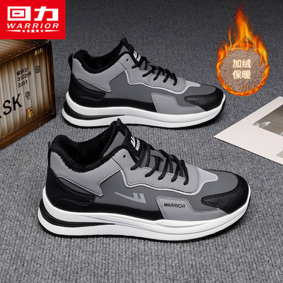 回力男鞋高帮加绒棉鞋男款冬季2023新款保暖运动鞋男厚底增高鞋子