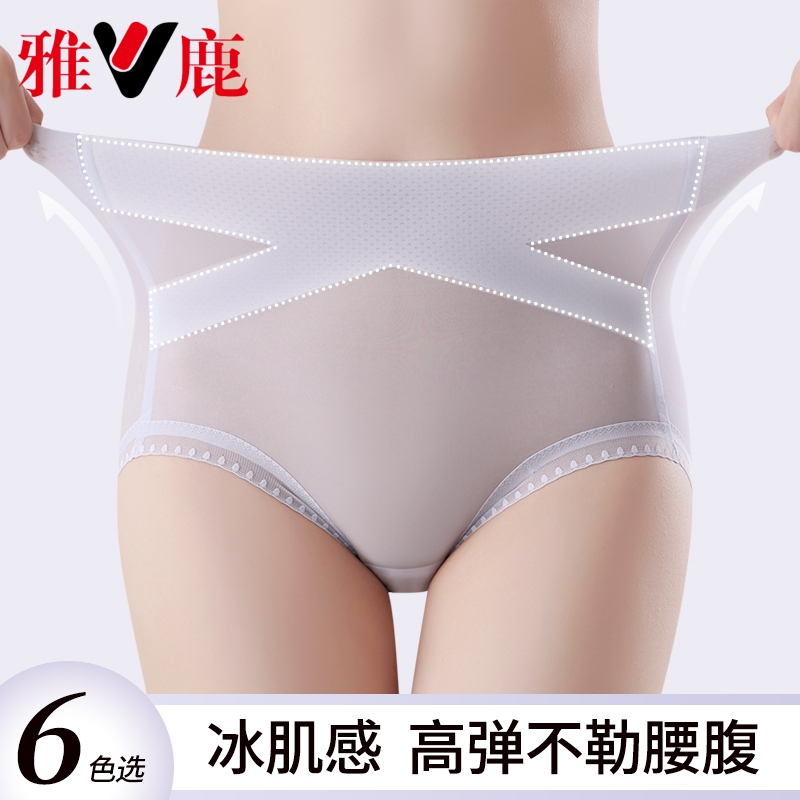 雅鹿女士内裤纯棉抗菌裆