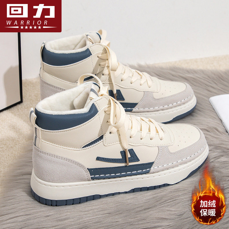 回力棉鞋女冬加绒2026秋冬季新款高帮小白鞋子女加厚保暖二棉鞋冬