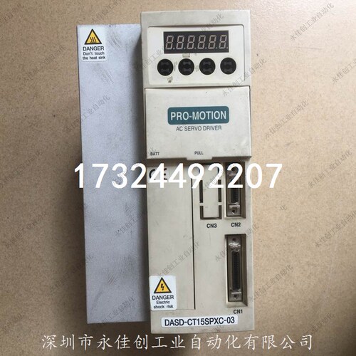 DAEWOO DASD-CT15SPXC-05大宇伺服驱动器维修 韩国大宇伺服器维修