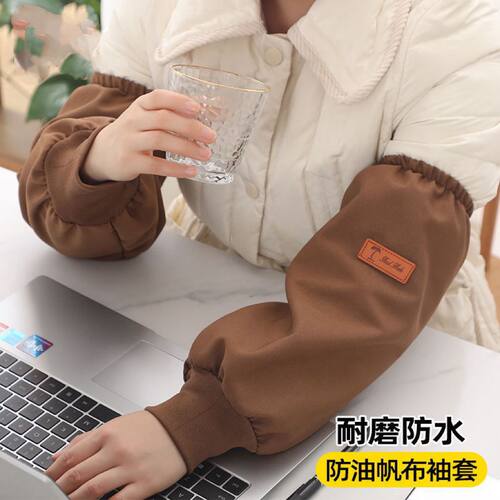防水帆布袖套耐磨防油工作护袖成人男女通用弹力袖口套袖