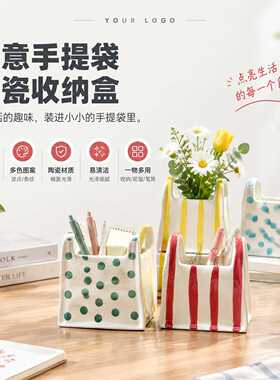 北欧ins陶瓷手提篮花瓶 创意化妆刷筒笔筒多功能收纳家居装饰摆件