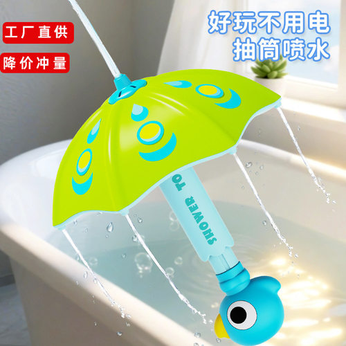 新品戏水玩具宝宝浴室夏日沐浴洗澡玩水雨伞转转乐水枪男女孩