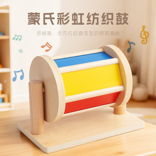 纺织鼓蒙氏蒙特梭利的早教玩具教具婴幼儿益智类1岁宝宝玩具0-3岁