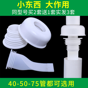 卫生间地漏防臭器内芯5075管防臭密封圈下水道防臭盖下水管防臭芯