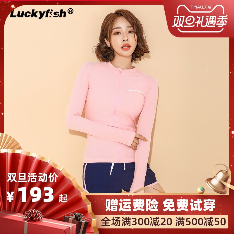 Luckyfish Korean Edition Fission Sunscreen Swimsuit Long sleeve trousers diving Swimsuit jellyfish Snorkeling hot springin the Outdoor/Mountaineer/Camping/Travel Goods , Outdoor clothing , Wetsuit  category - from Buy2taobao.com to provide professional Taobao agent buy service