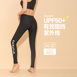 运动耐磨防晒浮潜冲浪游泳漂流水母裤 潜水裤 女长裤 LuckyFish泳裤