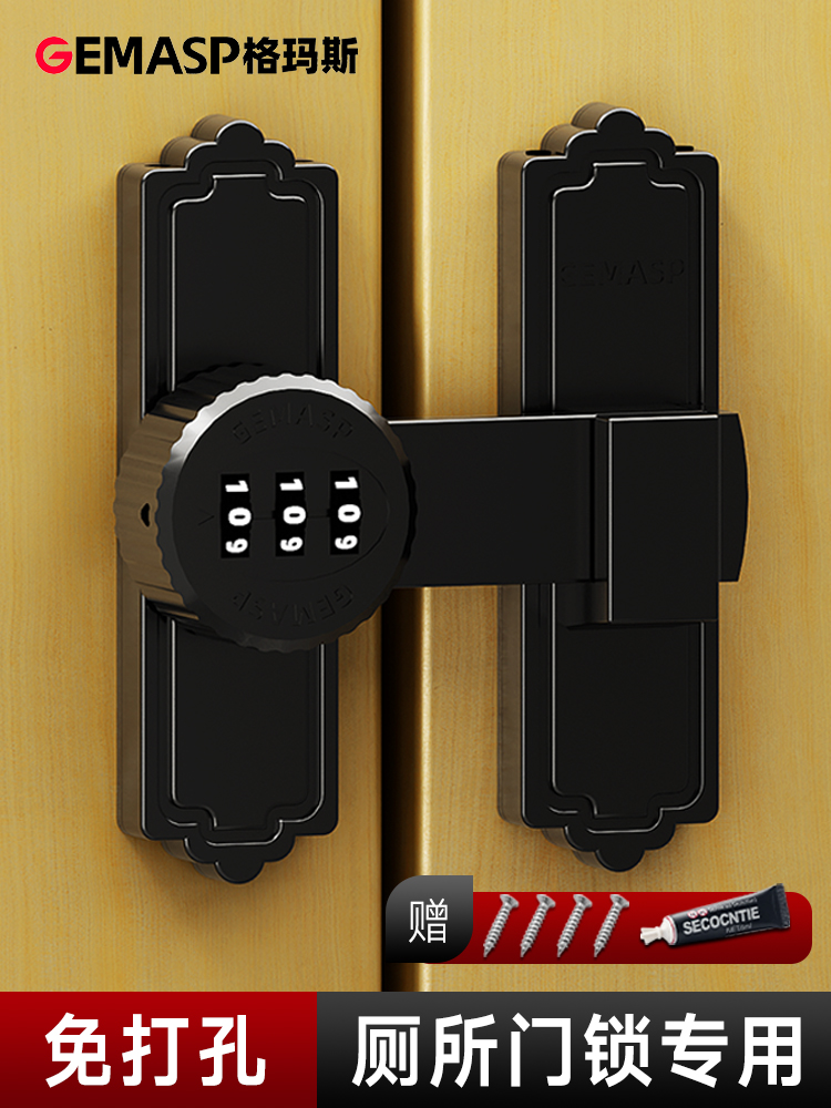 免打孔厕所门锁专用机械密码锁卫生间门锁坏瞭代替卡扣推拉门插销