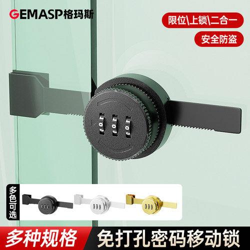 锯齿锁玻璃锁推拉柜门锁展示柜柜台柜子锁移门锁橱窗免打孔密码锁