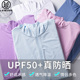 夏季 upf50 冰丝钓鱼防晒服外套男 防紫外线超薄款 防晒衣女2024新款