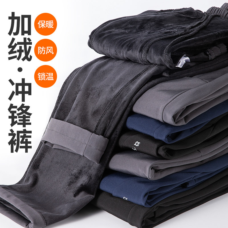 outdoors Trousers Plush thickening winter Easy waterproof Warm pants Assault trousers keep warm Ski pantsin the Outdoor/Mountaineer/Camping/Travel Goods , Outdoor clothing , Emergency underwear , Trousers  category - from Buy2taobao.com to provide professional Taobao agent buy service