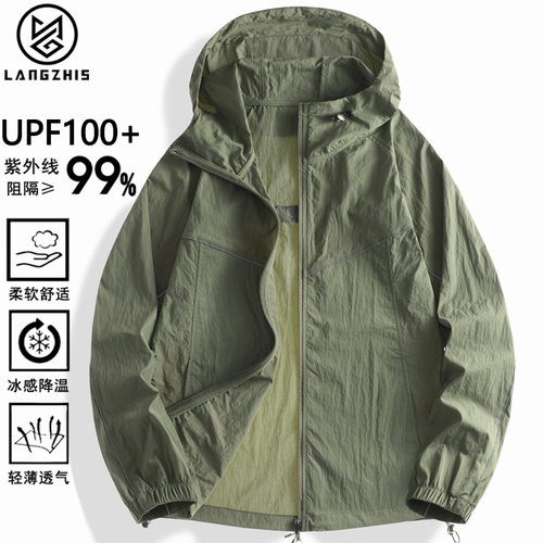 狼职仕防晒衣男款外套新款夏季防紫外线轻薄透气钓鱼皮肤衣防晒服