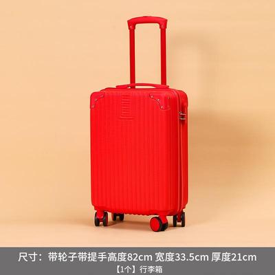结婚女方陪嫁套装陪嫁用品套装